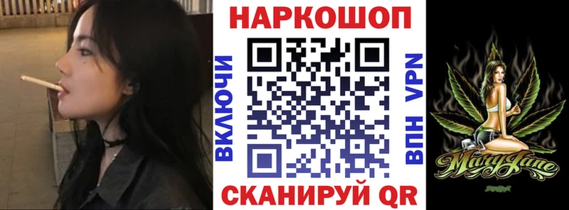 Купить наркоту Устюжна Каннабис Мефедрон LSD-25 ГАШ