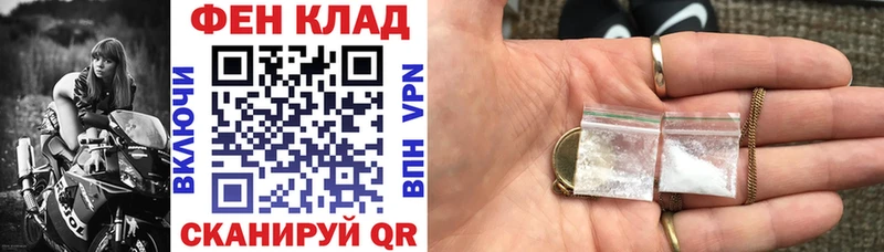 как найти закладки  Устюжна  АМФЕТАМИН Розовый 