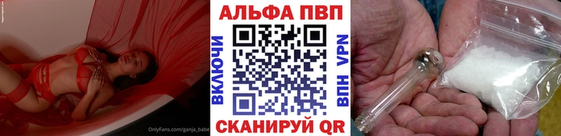 Alfa_PVP крисы CK  Устюжна 