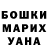 КЕТАМИН VHQ wbussi