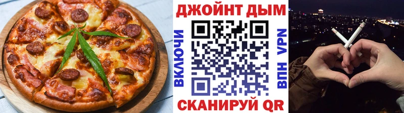 Печенье с ТГК конопля  omg   Устюжна 