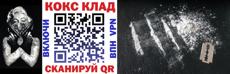kraken онион  Устюжна  КОКАИН FishScale 