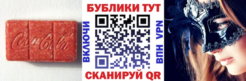 kraken как зайти  Устюжна  нарко площадка клад  Ecstasy круглые 
