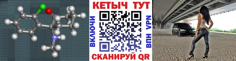 наркошоп  Устюжна  shop официальный сайт  КЕТАМИН ketamine 