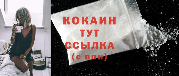 соль курить ск Алексеевка