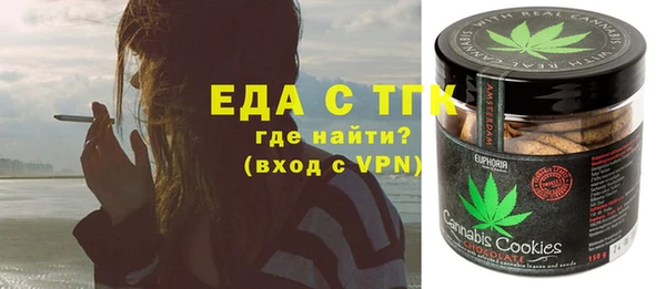 марки nbome Абинск