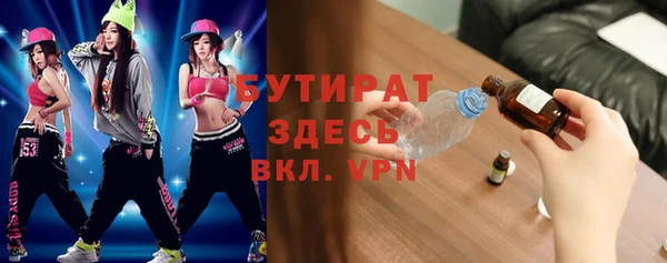 MDMA Premium VHQ Алексин