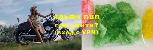 MDMA Premium VHQ Алексин