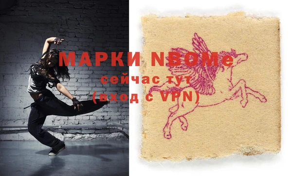 марки nbome Абинск