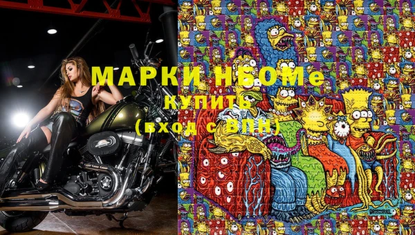 MDMA Premium VHQ Алексин