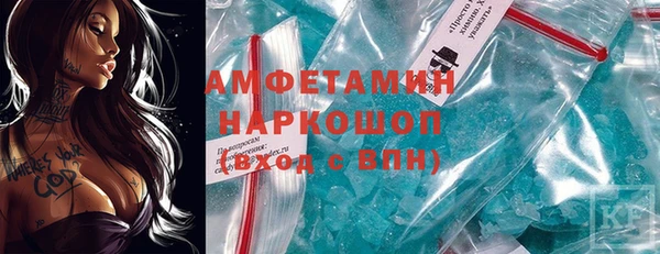 соль курить ск Алексеевка