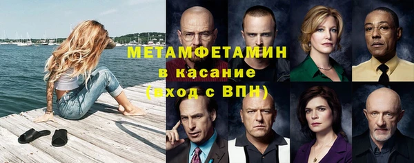 марки nbome Абинск