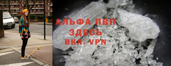MDMA Premium VHQ Алексин