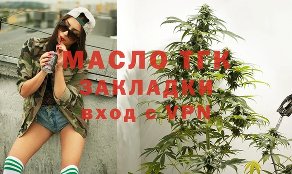 соль курить ск Алексеевка