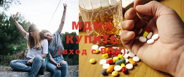 MDMA Premium VHQ Алексин
