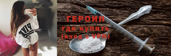 марки nbome Абинск