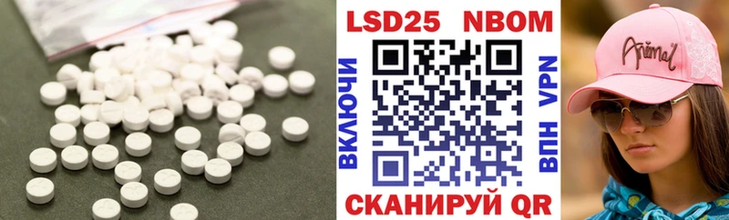 ЛСД экстази ecstasy  Устюжна 