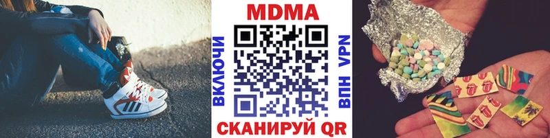 МДМА Molly  закладки  Устюжна 