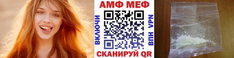 Первитин пудра  Устюжна 