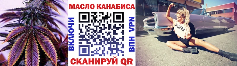 Дистиллят ТГК вейп с тгк  Устюжна 